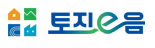 토지이음